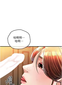 Page 195 of 衣锦还乡 | 衣錦還鄉 1-50 - preview thumbnail