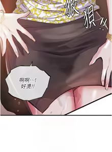 Page 206 of 衣锦还乡 | 衣錦還鄉 1-50 - preview thumbnail