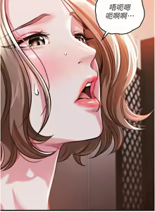 Page 208 of 衣锦还乡 | 衣錦還鄉 1-50 - preview thumbnail