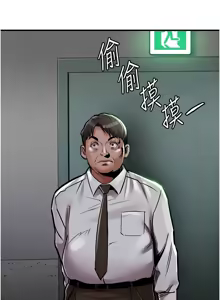 Page 214 of 衣锦还乡 | 衣錦還鄉 1-50 - preview thumbnail