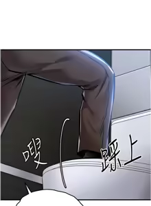 Page 219 of 衣锦还乡 | 衣錦還鄉 1-50 - preview thumbnail