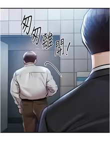 Page 221 of 衣锦还乡 | 衣錦還鄉 1-50 - preview thumbnail