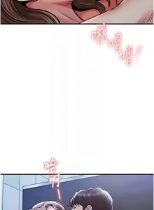 Page 224 of 衣锦还乡 | 衣錦還鄉 1-50 - preview thumbnail