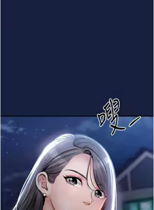 Page 234 of 衣锦还乡 | 衣錦還鄉 1-50 - preview thumbnail