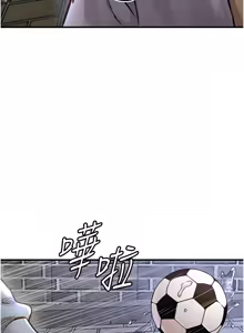 Page 241 of 衣锦还乡 | 衣錦還鄉 1-50 - preview thumbnail
