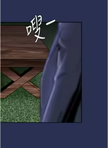 Page 25 of 衣锦还乡 | 衣錦還鄉 1-50 - preview thumbnail