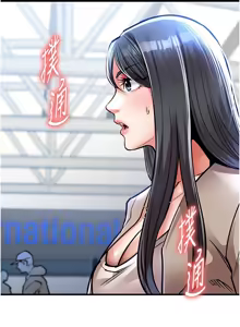 Page 252 of 衣锦还乡 | 衣錦還鄉 1-50 - preview thumbnail