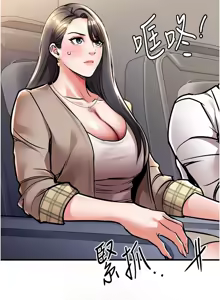 Page 258 of 衣锦还乡 | 衣錦還鄉 1-50 - preview thumbnail