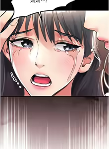 Page 259 of 衣锦还乡 | 衣錦還鄉 1-50 - preview thumbnail