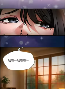Page 267 of 衣锦还乡 | 衣錦還鄉 1-50 - preview thumbnail