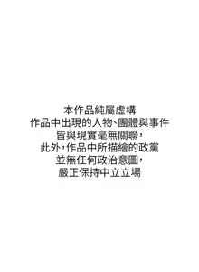 Page 272 of 衣锦还乡 | 衣錦還鄉 1-50 - preview thumbnail