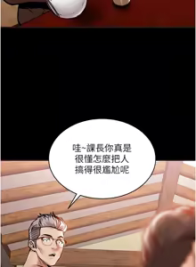 Page 294 of 衣锦还乡 | 衣錦還鄉 1-50 - preview thumbnail