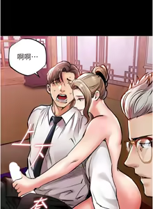 Page 297 of 衣锦还乡 | 衣錦還鄉 1-50 - preview thumbnail