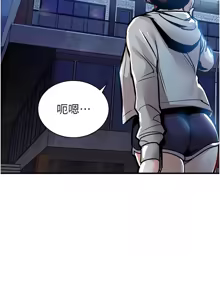 Page 301 of 衣锦还乡 | 衣錦還鄉 1-50 - preview thumbnail