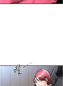 Page 303 of 衣锦还乡 | 衣錦還鄉 1-50 - preview thumbnail