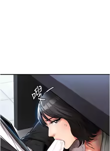 Page 308 of 衣锦还乡 | 衣錦還鄉 1-50 - preview thumbnail