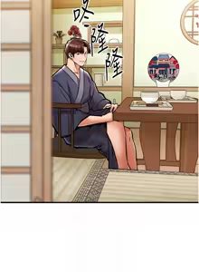 Page 314 of 衣锦还乡 | 衣錦還鄉 1-50 - preview thumbnail