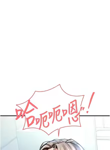 Page 319 of 衣锦还乡 | 衣錦還鄉 1-50 - preview thumbnail