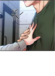 Page 347 of 衣锦还乡 | 衣錦還鄉 1-50 - preview thumbnail