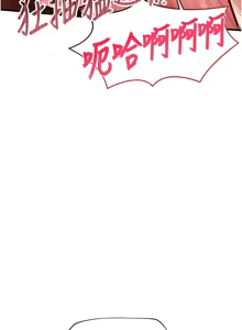 Page 364 of 衣锦还乡 | 衣錦還鄉 1-50 - preview thumbnail