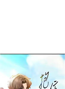 Page 38 of 衣锦还乡 | 衣錦還鄉 1-50 - preview thumbnail