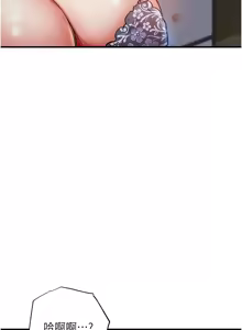 Page 391 of 衣锦还乡 | 衣錦還鄉 1-50 - preview thumbnail