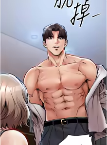 Page 392 of 衣锦还乡 | 衣錦還鄉 1-50 - preview thumbnail