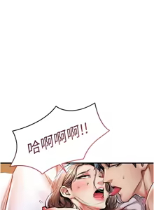 Page 402 of 衣锦还乡 | 衣錦還鄉 1-50 - preview thumbnail