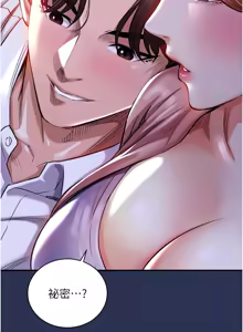 Page 41 of 衣锦还乡 | 衣錦還鄉 1-50 - preview thumbnail