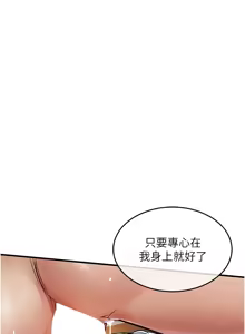 Page 411 of 衣锦还乡 | 衣錦還鄉 1-50 - preview thumbnail