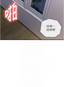 Page 417 of 衣锦还乡 | 衣錦還鄉 1-50 - preview thumbnail