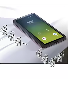 Page 420 of 衣锦还乡 | 衣錦還鄉 1-50 - preview thumbnail