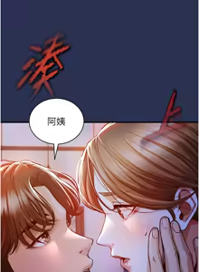 Page 42 of 衣锦还乡 | 衣錦還鄉 1-50 - preview thumbnail