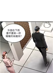 Page 422 of 衣锦还乡 | 衣錦還鄉 1-50 - preview thumbnail