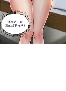 Page 427 of 衣锦还乡 | 衣錦還鄉 1-50 - preview thumbnail