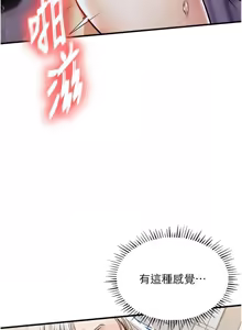 Page 435 of 衣锦还乡 | 衣錦還鄉 1-50 - preview thumbnail