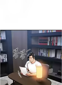 Page 444 of 衣锦还乡 | 衣錦還鄉 1-50 - preview thumbnail