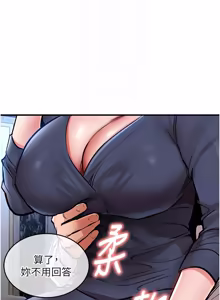Page 472 of 衣锦还乡 | 衣錦還鄉 1-50 - preview thumbnail