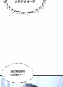 Page 477 of 衣锦还乡 | 衣錦還鄉 1-50 - preview thumbnail