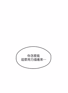 Page 478 of 衣锦还乡 | 衣錦還鄉 1-50 - preview thumbnail