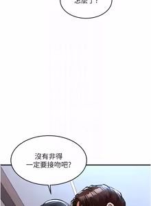 Page 483 of 衣锦还乡 | 衣錦還鄉 1-50 - preview thumbnail