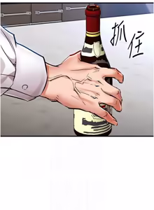 Page 489 of 衣锦还乡 | 衣錦還鄉 1-50 - preview thumbnail