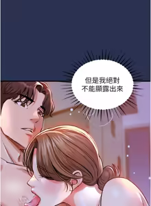 Page 49 of 衣锦还乡 | 衣錦還鄉 1-50 - preview thumbnail