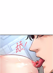 Page 511 of 衣锦还乡 | 衣錦還鄉 1-50 - preview thumbnail