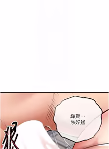 Page 519 of 衣锦还乡 | 衣錦還鄉 1-50 - preview thumbnail