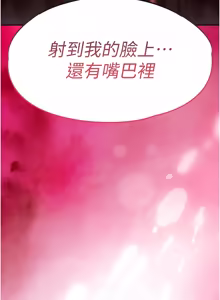 Page 534 of 衣锦还乡 | 衣錦還鄉 1-50 - preview thumbnail