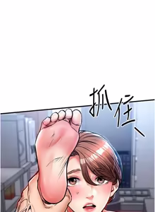 Page 538 of 衣锦还乡 | 衣錦還鄉 1-50 - preview thumbnail
