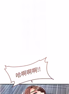Page 540 of 衣锦还乡 | 衣錦還鄉 1-50 - preview thumbnail