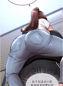 Page 553 of 衣锦还乡 | 衣錦還鄉 1-50 - preview thumbnail
