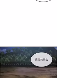 Page 561 of 衣锦还乡 | 衣錦還鄉 1-50 - preview thumbnail